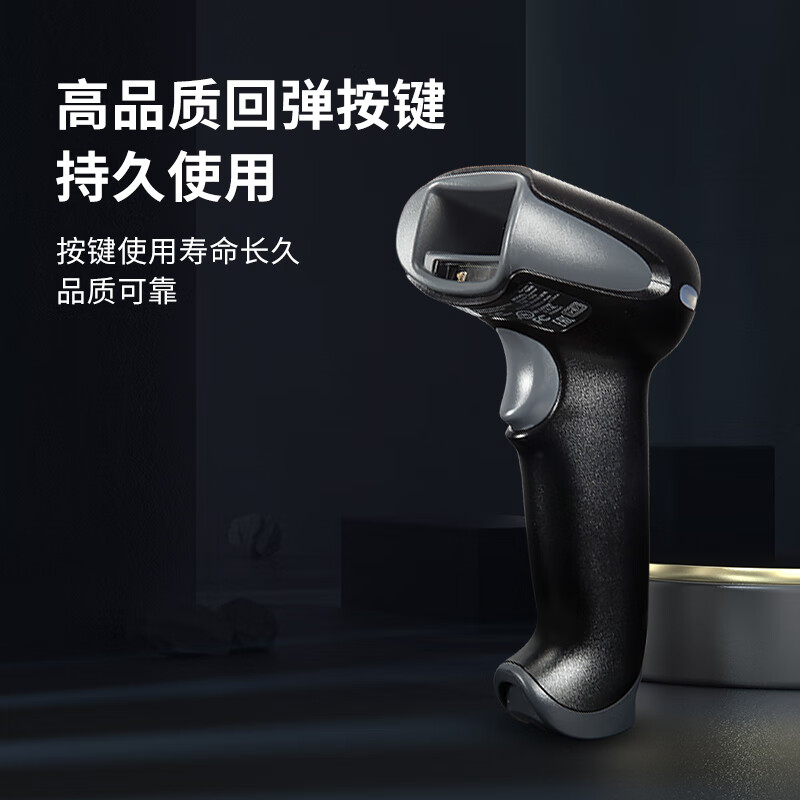 霍尼韦尔(Honeywell)二维工业扫描枪高清大图
