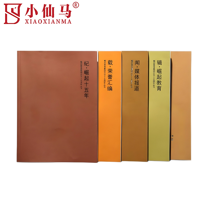 小仙马 画册宣传册 XXM001 个高清大图