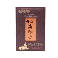 海狗丸 永明制药神盾海狗丸礼盒装300粒 海狗丸牡蛎淫羊藿男性保健品 肝肾养护香港直邮 盒装 其他 5玛卡肾宝肾虚