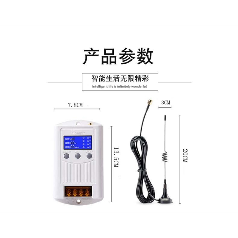 手机远程APP控制开关抽水泵古达220v380V无线遥控器增氧机电定时4G