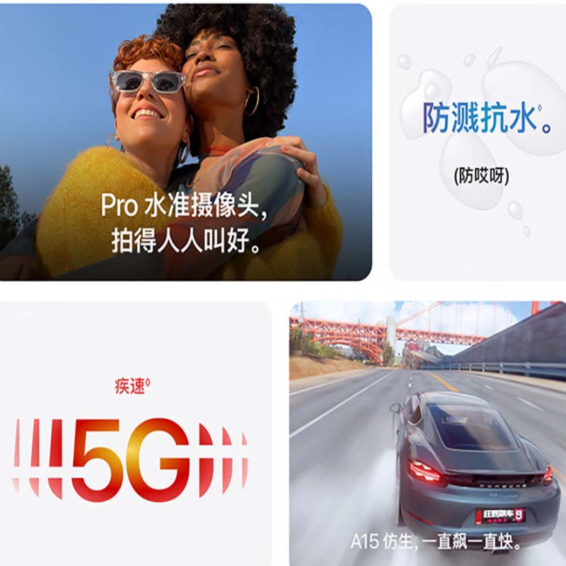 Apple iPhone 14 256G 午夜色 移动联通电信5G 双卡双待手机 货期7-15天