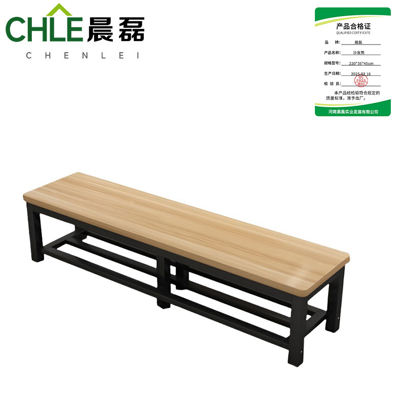 晨磊 沙发凳 220*35*45cm 个高清大图