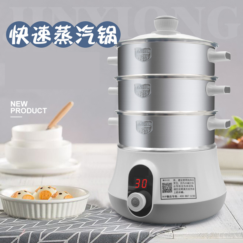 快速节能蒸汽锅黄金蛋电蒸锅304家用迷你自动断电视频