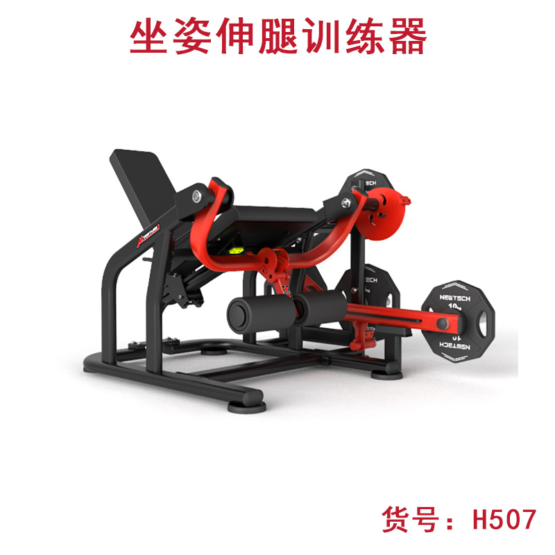 亚士德挂片力量健身器材室内器材单站上斜推胸训练器H506高清大图