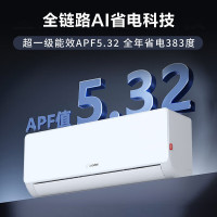 统帅(Leader)海尔智家出品1.5匹新1级能效挂机节能空调 导风防直吹 专利自清洁KFR-35GW/LA1-1套机