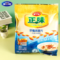 【买两份减6元】雅士利正味麦片600g袋装原味早餐速食即食水果燕麦片冲饮懒人食品