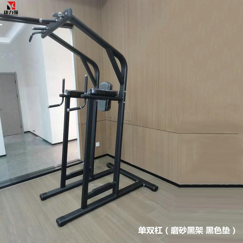 康力强健身房商用室内单双杠引体向上机提腿训练器力量运动健身器材 磨砂黑架黑色垫