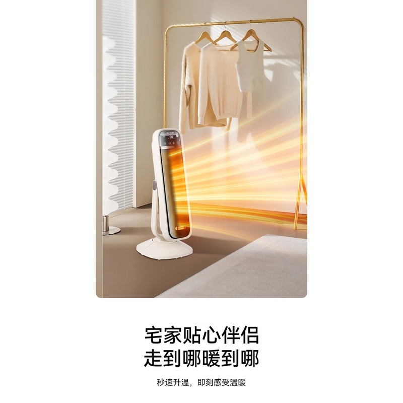 艾贝丽 AI语音智能款暖风机 ABL-NFZ13 米白色高清大图