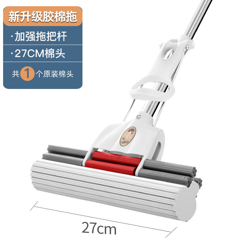 灰白[仅剩80件]手动换頭 #轻巧款#27CM双排[共1个頭] 胶棉拖把家用多功能懒人免手洗神器一拖净干湿两用拖地拖把