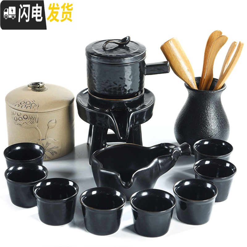 三维工匠 家用茶具套装现代石磨陶瓷茶壶功夫茶杯半全自动懒人泡茶器 8黑色石磨自动茶具+茶道+茶叶罐高清大图