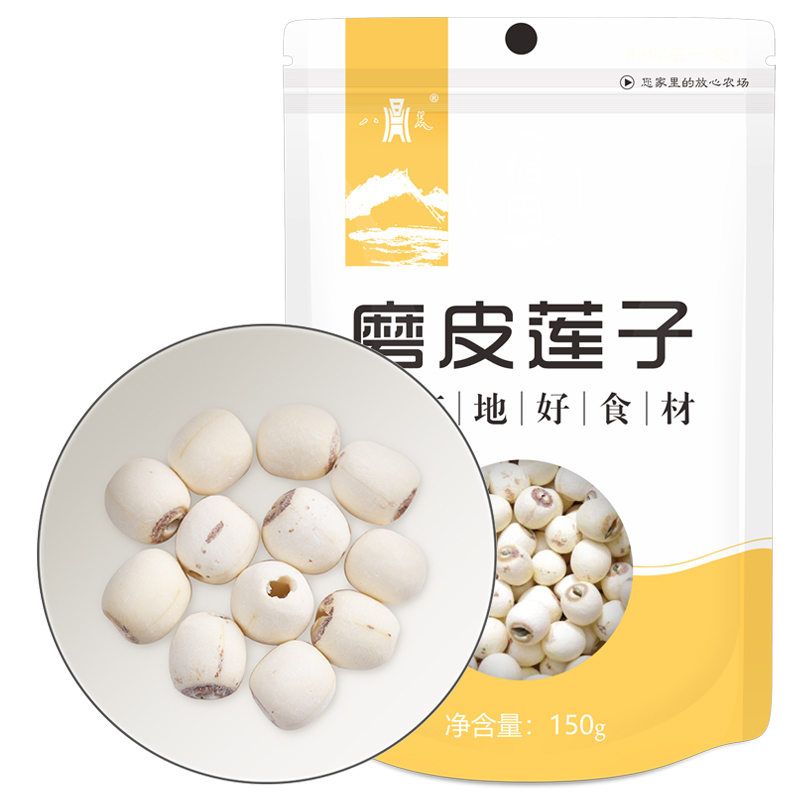 八荒 磨皮莲子150g 去芯洪湖莲子南北干货 银耳莲子百合枸杞红大枣汤羹搭档