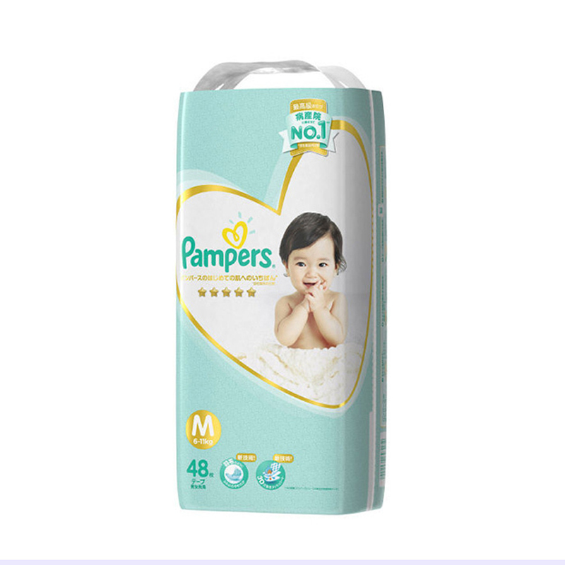 帮宝适Pampers 一级帮纸尿裤 M48片 6-11kg