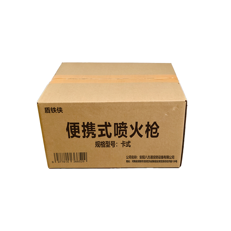 盾铁侠 便携式喷火枪 卡式 个高清大图