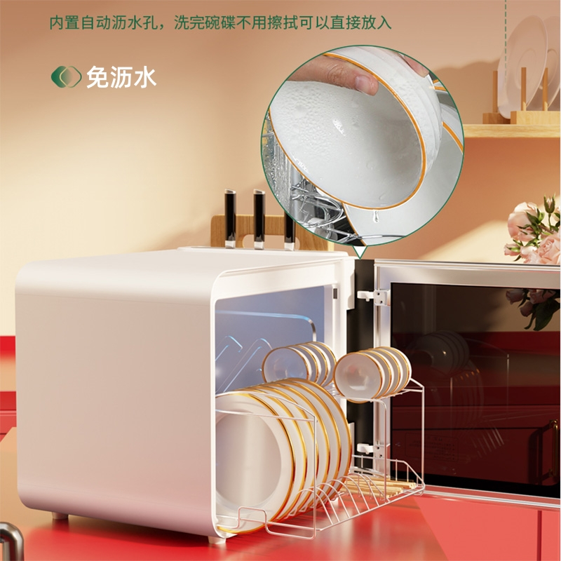 美娇好太太消毒柜家用小型台式紫外线不锈钢厨房热风烘干碗筷消毒碗柜35升