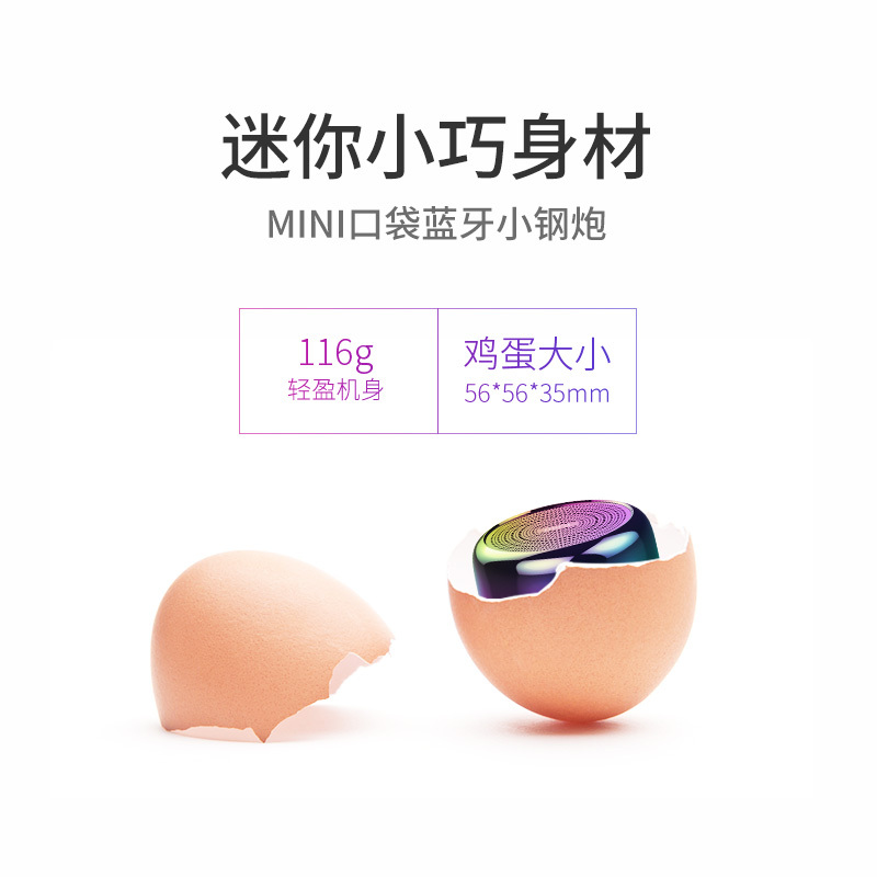mifa i8迷你无线蓝牙音箱 随身便携式口袋音响户外超重低音小钢炮手机电脑微信二维码收钱到账语音提示播报器