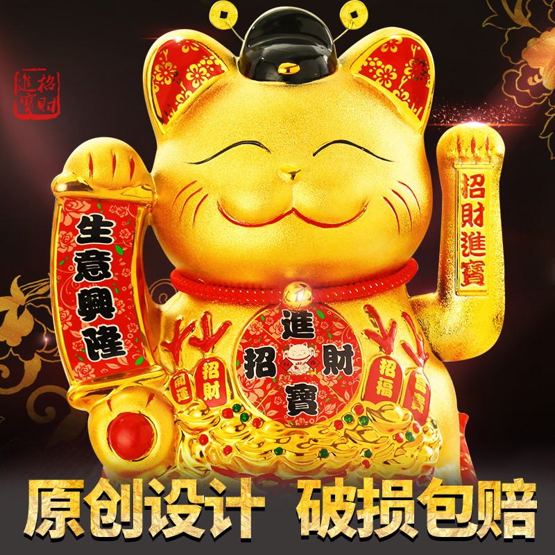电动摇手猫摆件开业店铺送礼大号陶瓷金色发财猫创意礼品 三维工匠 13寸葫芦吸财(摇手+存钱)28cm-大眼猫高清大图