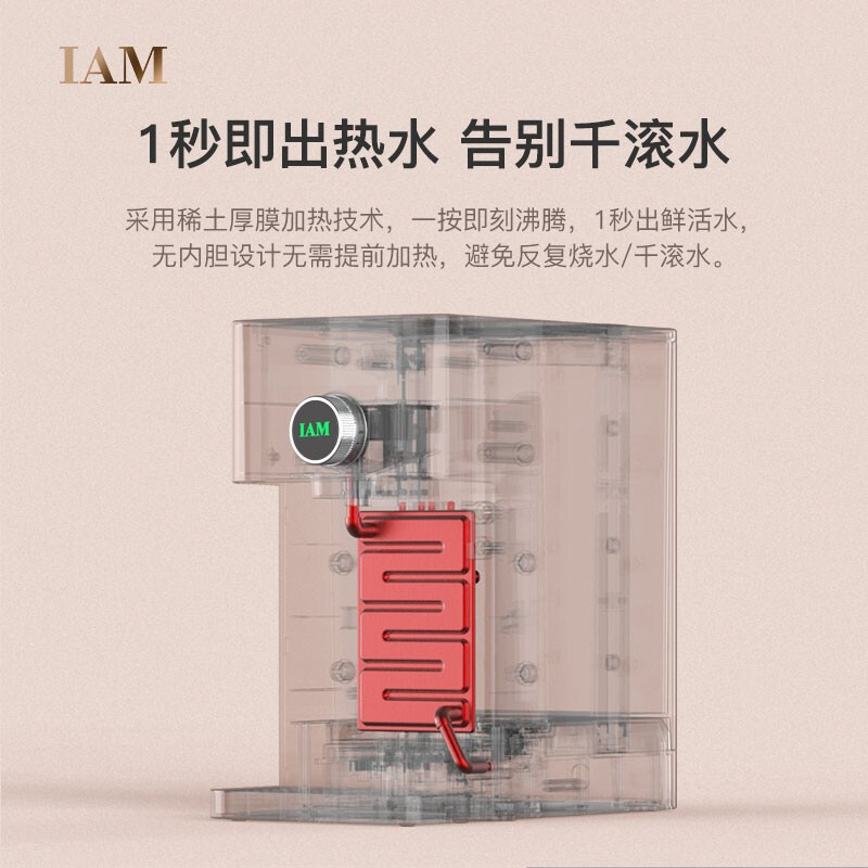 即热式小型自动智能饮水机