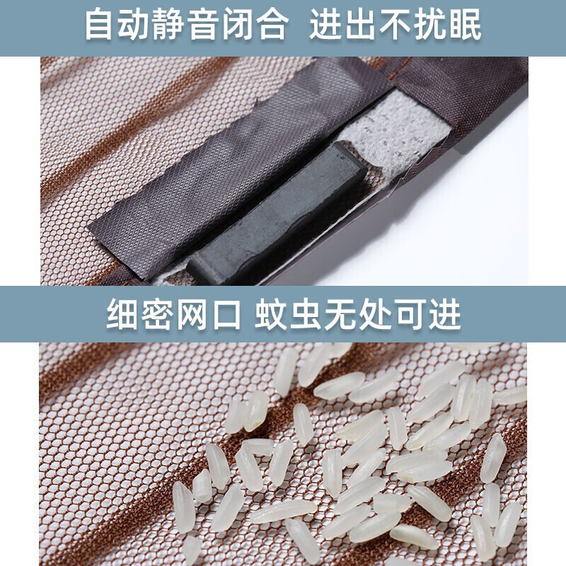 防蚊门帘定制咖色条纹170*220cm高清大图