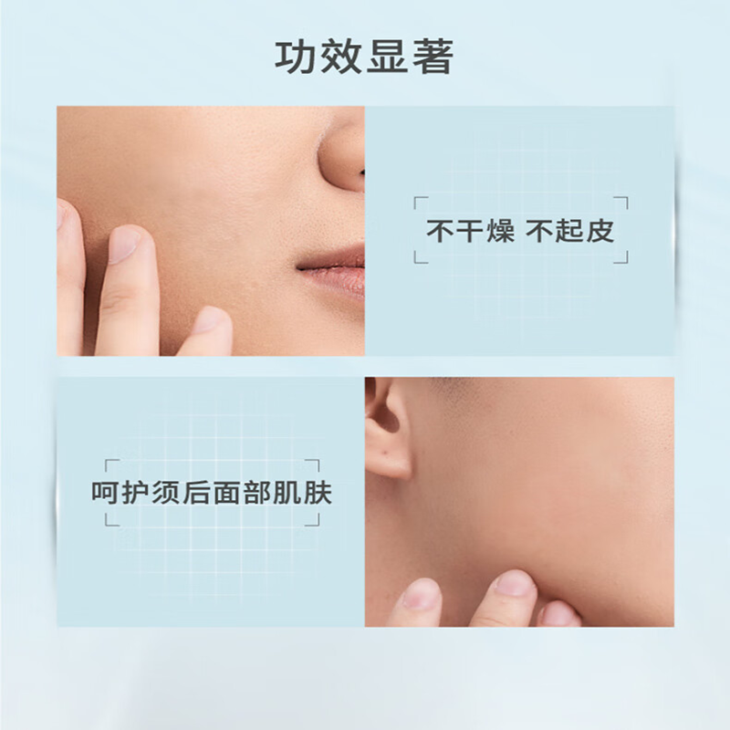 碧欧泉(BIOTHERM) 男士新水动力爽肤水 200ml高清大图