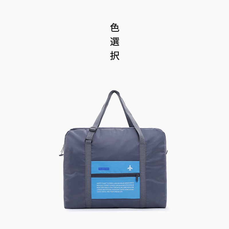 折叠包旅行袋大容量男女装衣服的袋子便携收纳袋整理袋衣服打包袋