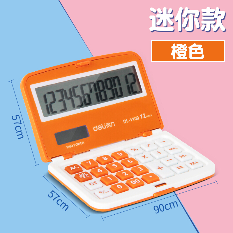 【精选】得力（deli） 计算器 迷你便携办公太阳能小号计算机 1109A 颜色随机