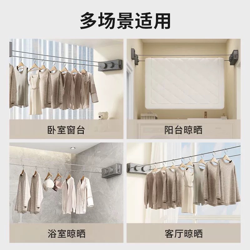 CCKO隐形晾衣绳室内免打孔阳台隐形收缩晾衣神器卫生间晾衣架钢丝绳子[单线]5.1米照相机晾衣绳-黑色高清大图