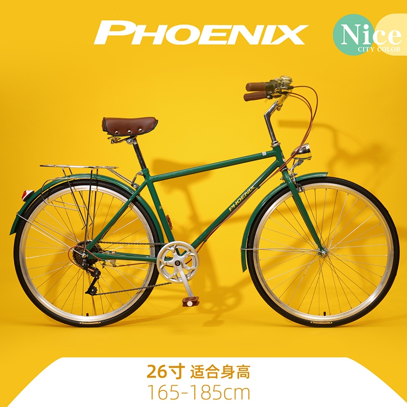 凤凰(phoenix)公路车报价_参数_图片_视频_怎么样_问答-苏宁易购