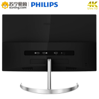 飞利浦(PHILIPS)276E8VJSB/93 IPS技术屏 4K高分 超高清UHD 10bit色深 多视窗 低蓝爱眼不闪屏 电脑显示器 双HDMI 显示器