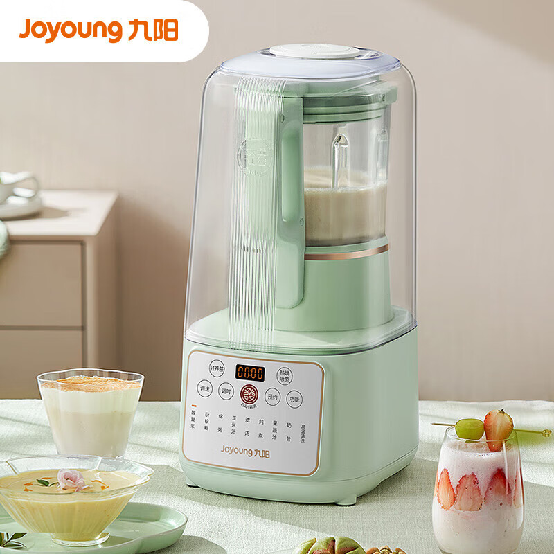 九阳(Joyoung)破壁机 轻音舱43分贝1.5升低音破壁机家用豆浆机 柔音降噪榨汁机料理机辅食机 L15-P919