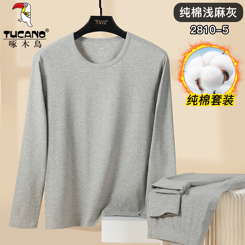 啄木鸟纯棉保暖内衣套装男秋冬薄款圆领防寒秋衣秋裤打底毛衫线衣 2810-5浅麻灰纯棉套装 XL适合110-130斤