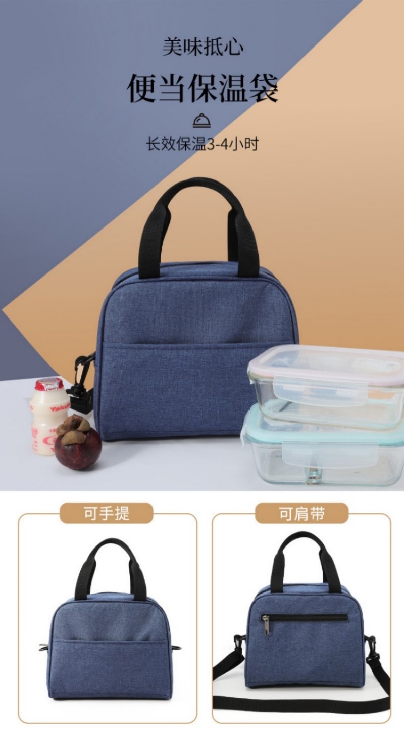 铁洋 便携手提餐包 TY-CB001 个高清大图