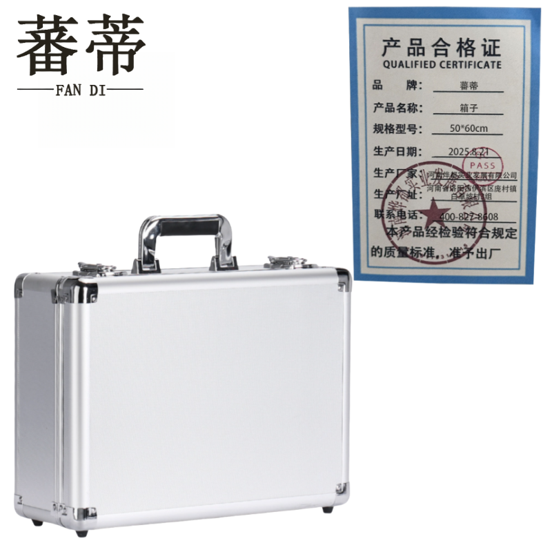 蕃蒂箱子50*60cm个高清大图