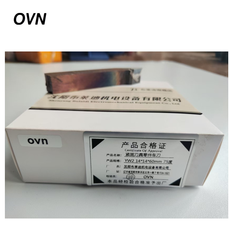 OVN 紧固刀具零件车刀 YW2 14*14*60mm 75度 个高清大图