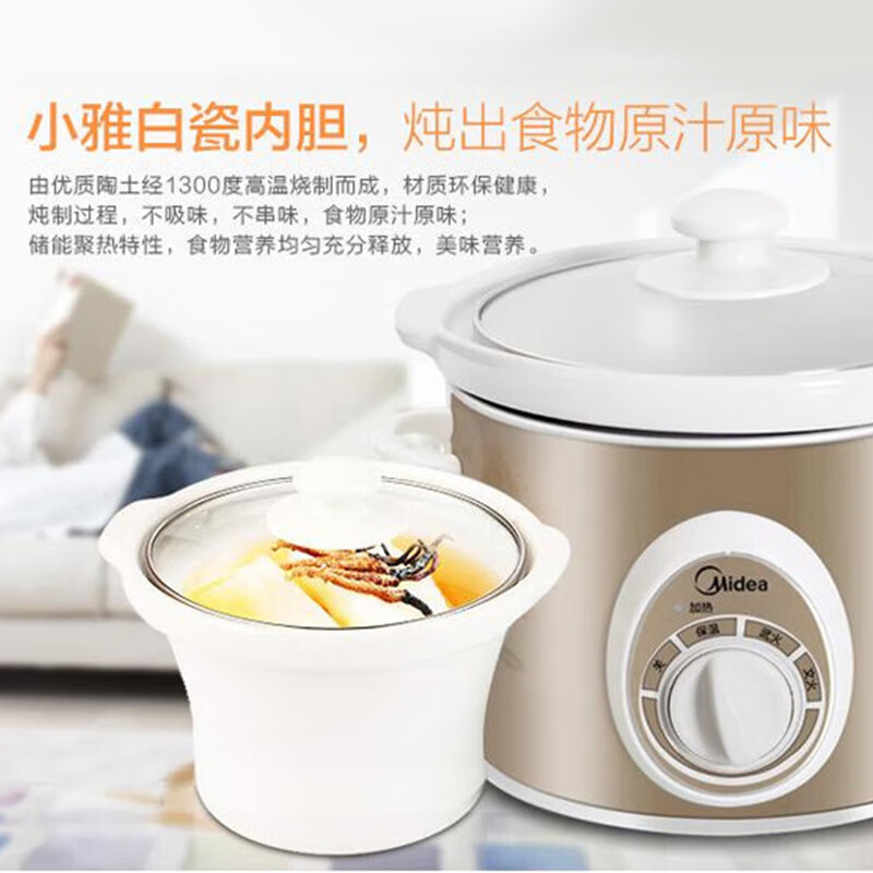 美的 MD-BGH20A 电炖锅白瓷2L慢炖家用保温机械式 文火锅煲家用防溢两档高清大图