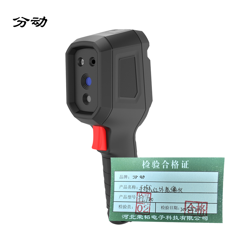 手持式红外热像仪 FL120高清大图