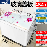 海鸥(HAIOU)XPB100-1002S 10kg超大容量双缸双筒半自动洗衣机全国联保红百合