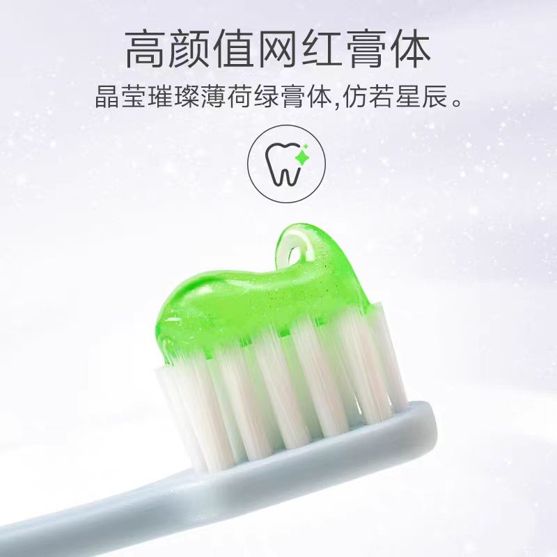 健爽白牙膏40g高清大图
