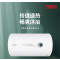 万家乐 D40-HK3*40 40升 2100W储水式电热水器