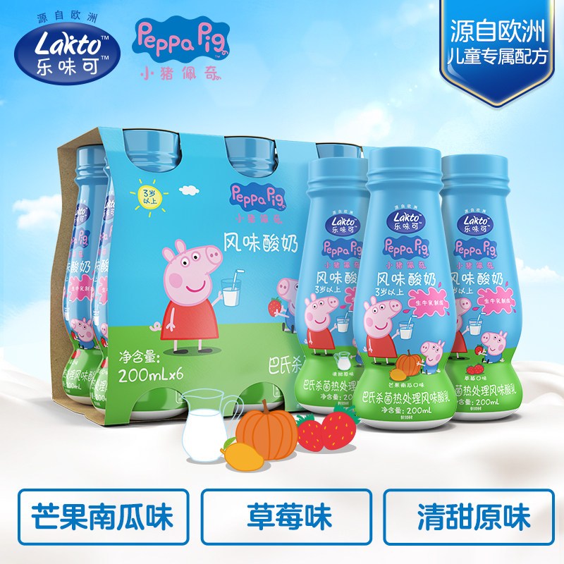 lakto乐味可小猪佩奇风味乳酸奶牛奶常温草莓味发酵乳200ml6瓶组