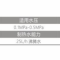 即热式壁挂管线直饮机YR-37C613(1)