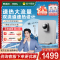 [苏宁自营]安吉尔(Angel)壁挂式家用厨房速热直饮水机管线机Y3312BK-G温热即热小型 500ml大流速全新升级