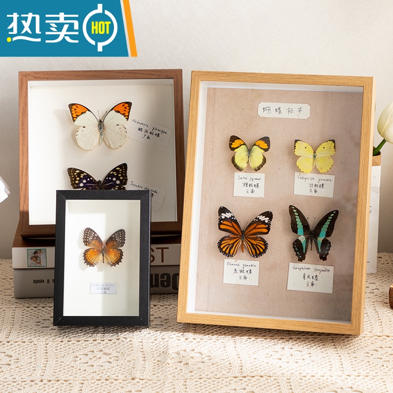 敬平创意中空相框摆台干花手工diy真蝴蝶植物标本立体框架展示框画框 白色(中空5cm) 正方形8寸(内径20.3*20.高清大图