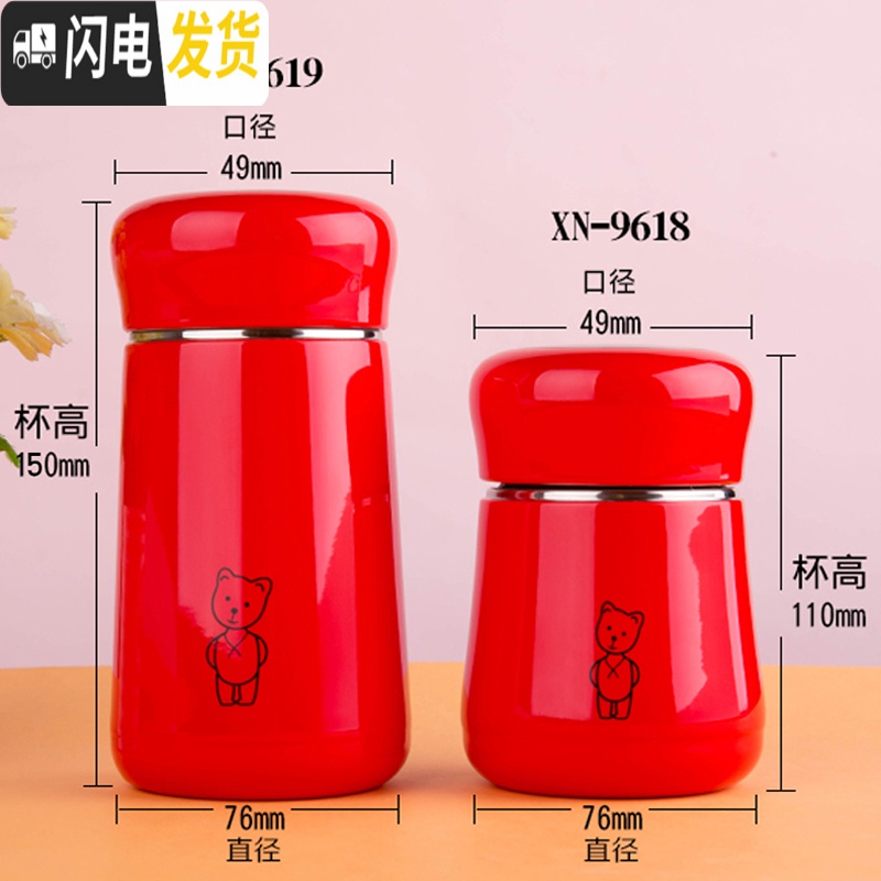 三维工匠保温杯女便携迷你 304不锈钢学生杯子潮小巧随行清新儿童水杯 220果粉色9618高清大图