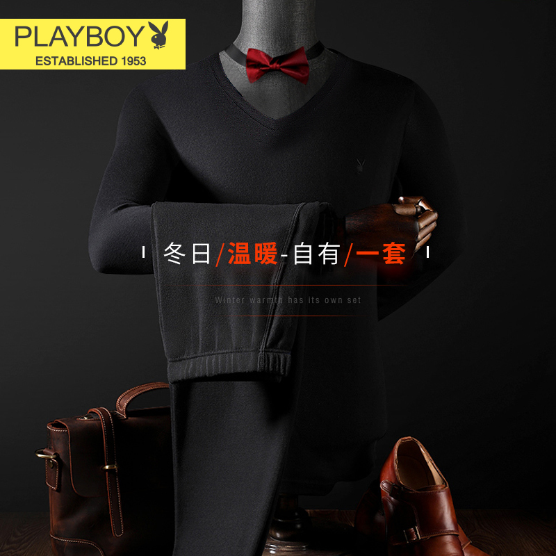 花花公子男士莫代尔秋衣秋裤薄款棉毛衫线衣线裤冬保暖内衣男套尔高清大图