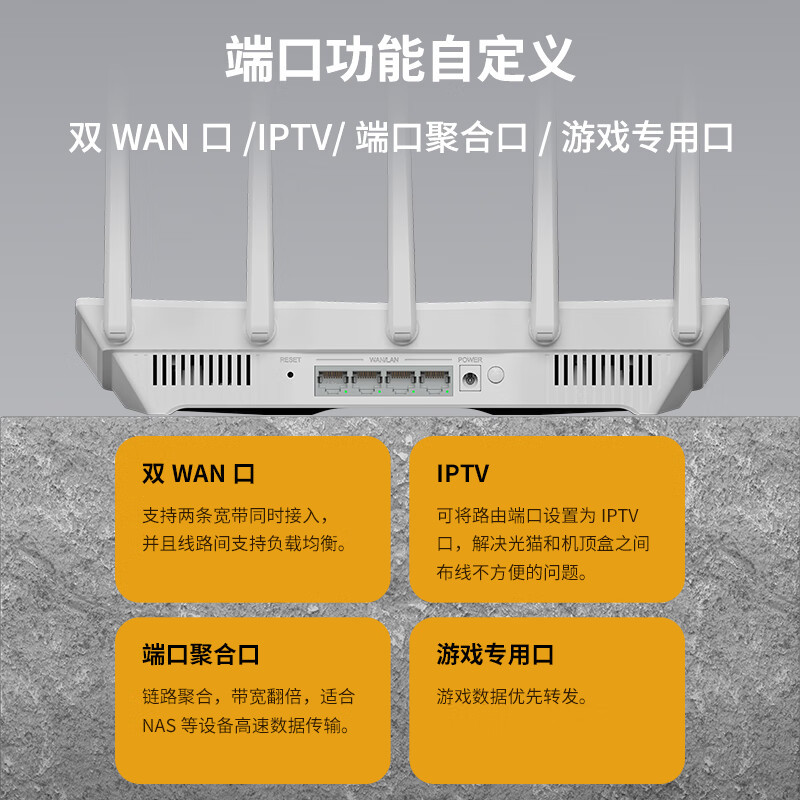 TP-LINK BE3600 WiFi7千兆双频无线路由器