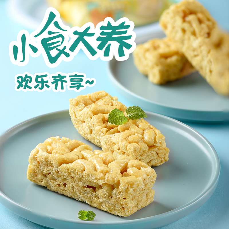 三匠(SANJIANG) 黑苦荞沙琪玛(最其玛) 900g