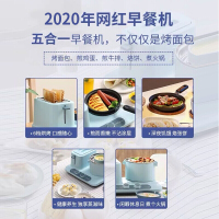 东菱 Donlim 多功能早餐机