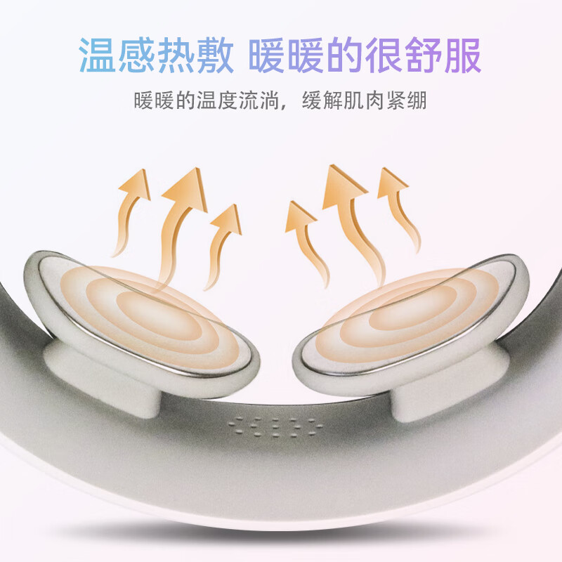 践程 迷你颈椎按摩器热敷两头颈部按摩仪深层电脉冲按摩器 智能颈部按摩仪 N1高清大图