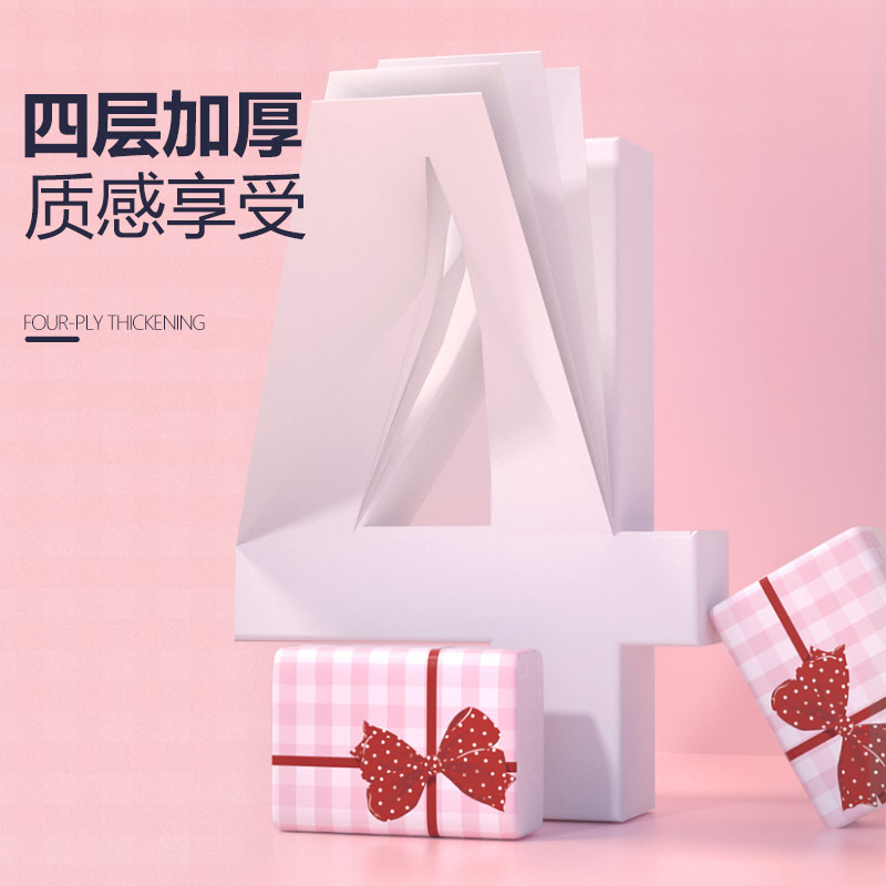 蓝漂蝴蝶结白色M码抽纸卫生纸面巾纸家用餐巾纸婴儿面巾纸高清大图