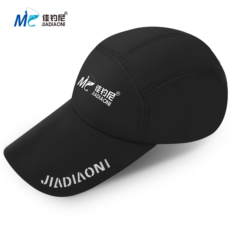 佳钓尼(jiadiaoni)钓鱼帽男士防风防晒帽夏季遮阳帽男户外垂钓夏钓